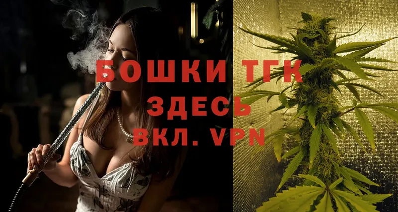 Бошки Шишки OG Kush  цены   Новоалтайск 